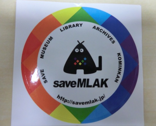 saveMLAK-sticker2012.jpg