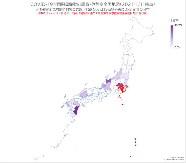 20210111 closing-rate-by-prefecture.png