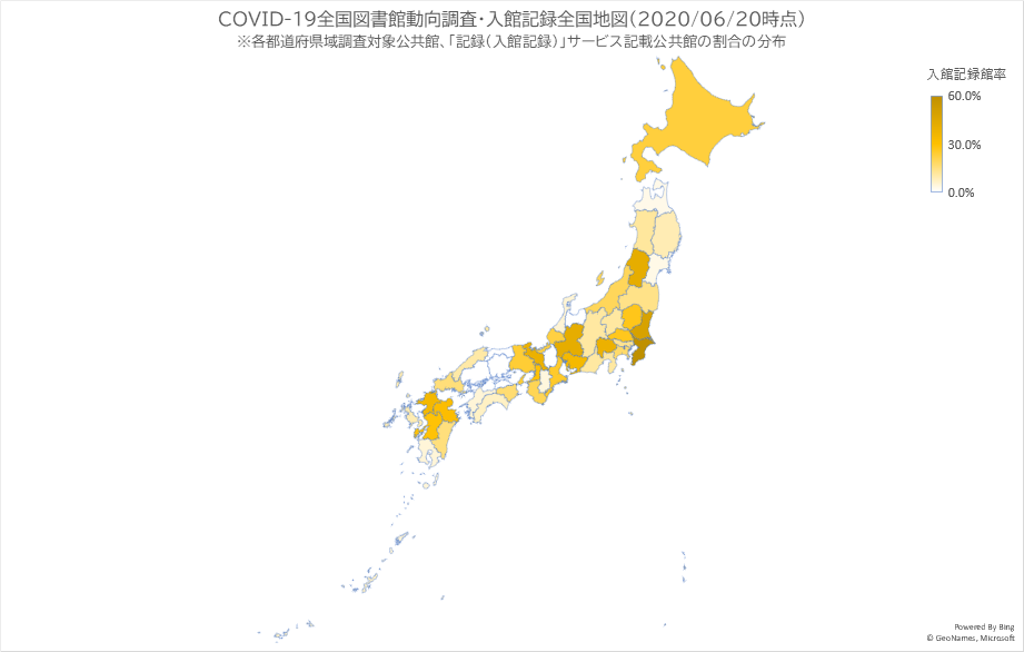 20200620 entrance-record-rate-by-prefecture.png