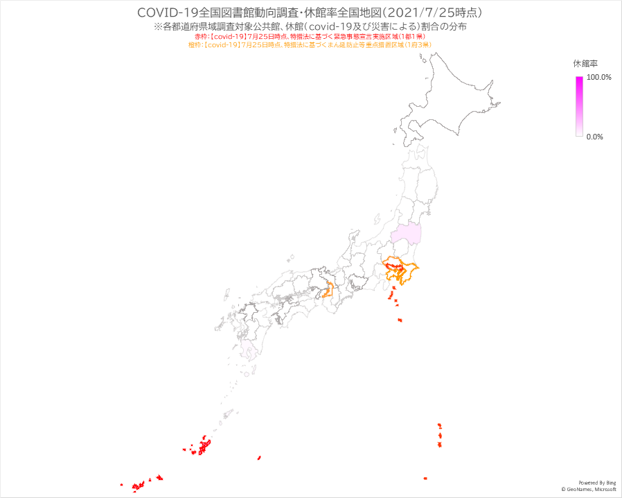 20210725-closing-rate-by-prefecture.png