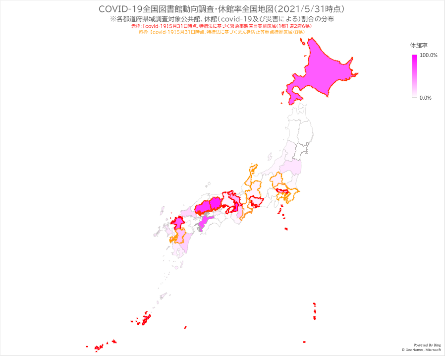 20210531-closing-rate-by-prefecture.png
