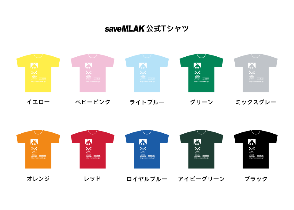 savemlak-tshirts-color.png