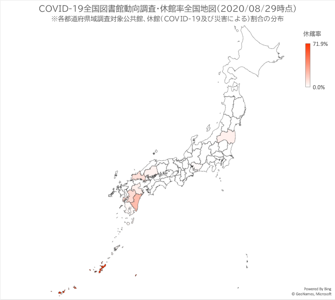 20200829 closing-rate-by-prefecture.png