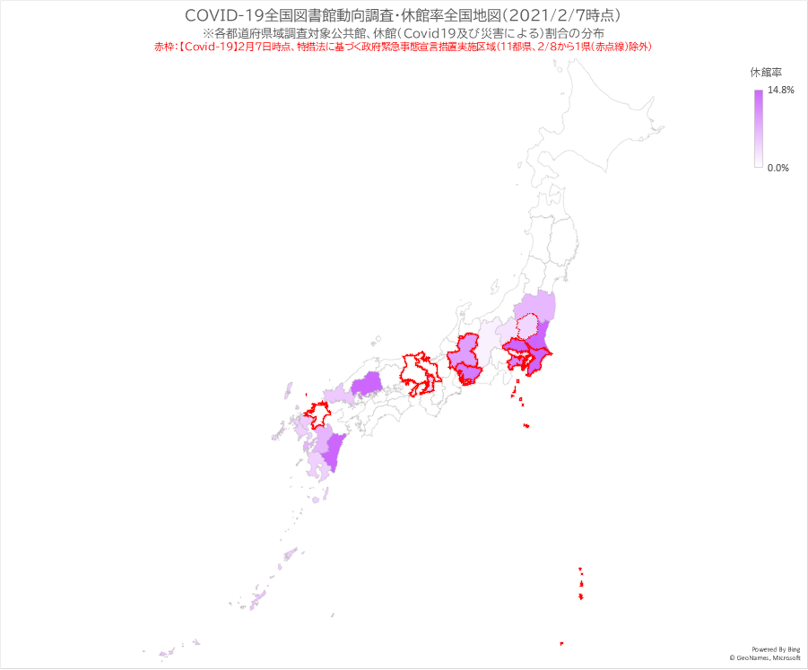 20210207 closing-rate-by-prefecture.png