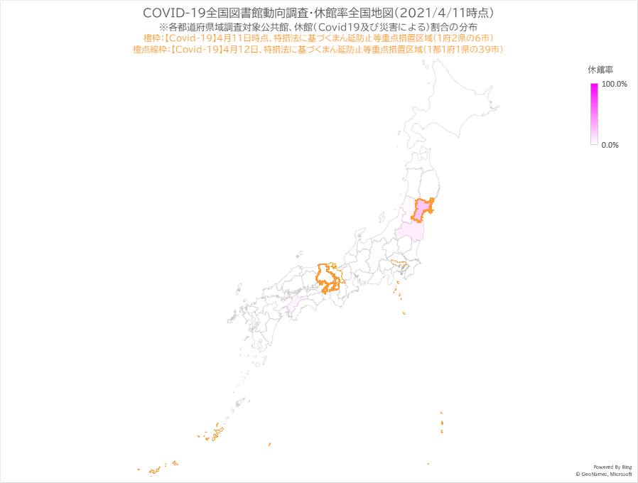 20210411-closing-rate-by-prefecture.png