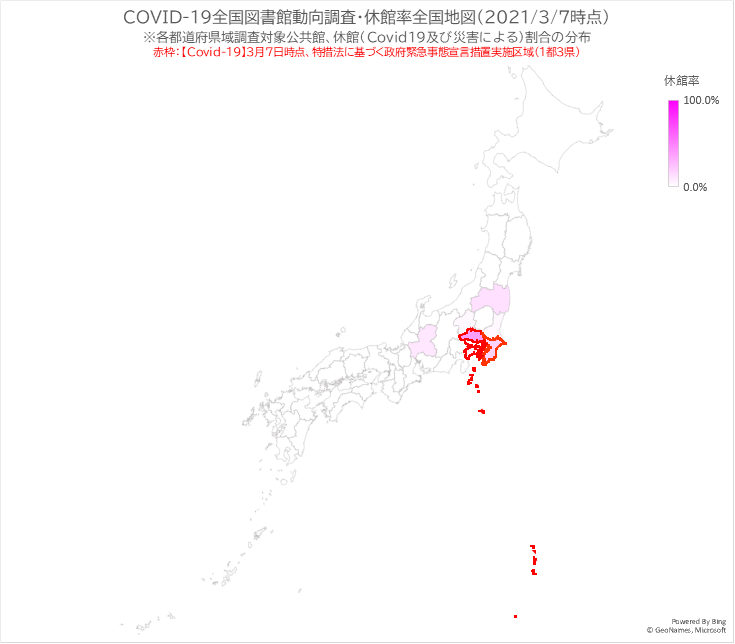 20210307 closing-rate-by-prefecture.png