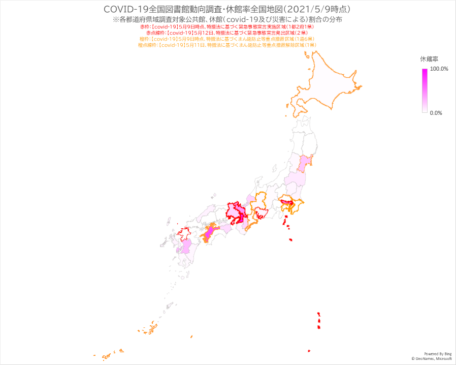 20210509-closing-rate-by-prefecture.png